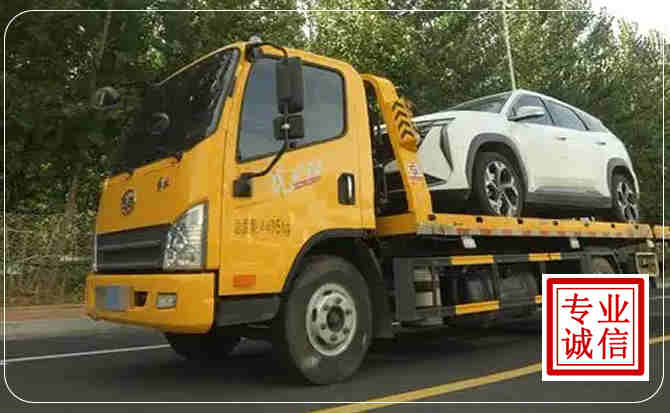 大兴区汽车道路救援