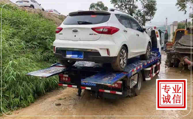 大兴区汽车脱困救援