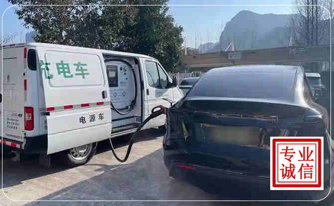 大兴区新能源汽车充电